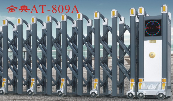 AT-809B
