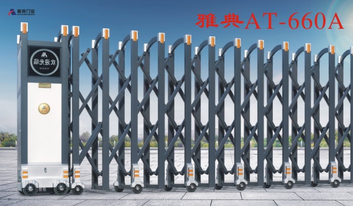 ŵAT-660A