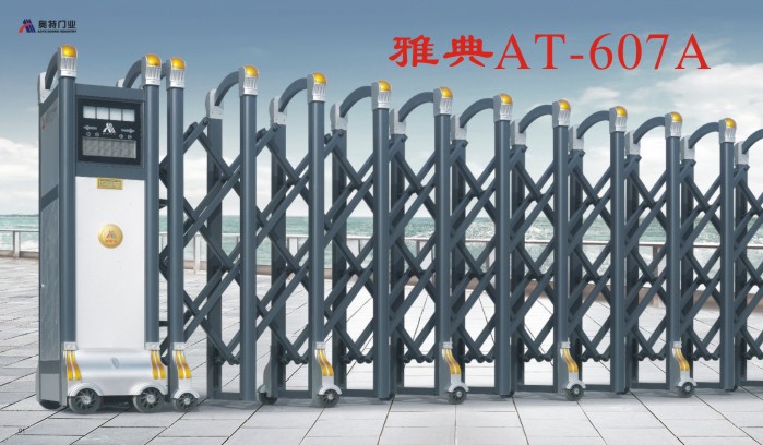 ŵAT-607A