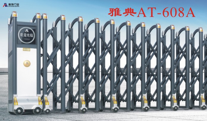 ŵAT-608A